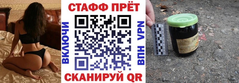 Все наркотики Северобайкальск Каннабис  МЕФ  АМФЕТАМИН  ГАШ 