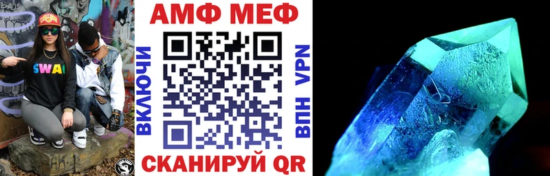 Амфетамин 97%  Северобайкальск 