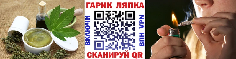 площадка Telegram  блэк спрут ТОР  Северобайкальск  Еда ТГК марихуана 