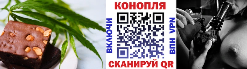 Печенье с ТГК конопля Северобайкальск