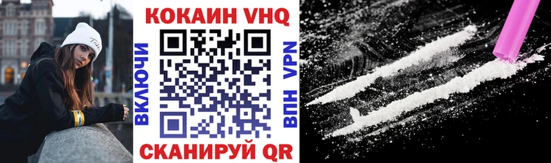 КОКАИН Fish Scale  Северобайкальск 