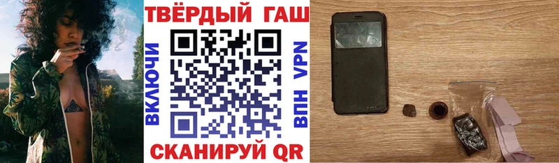 мега ССЫЛКА Северобайкальск ГАШИШ 40% ТГК