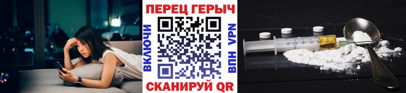 Героин хмурый  Северобайкальск 