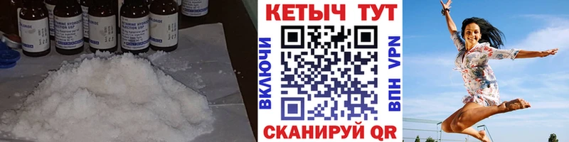 хочу   Северобайкальск  КЕТАМИН ketamine 