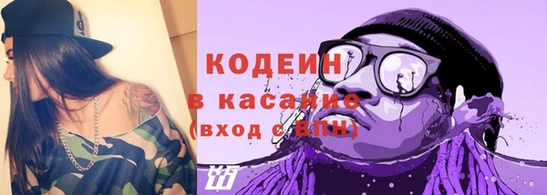 бутират Балабаново