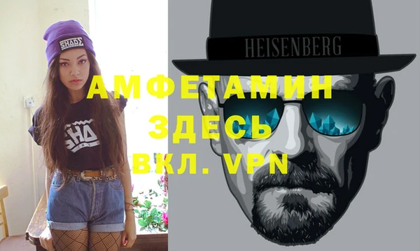 эйфоретик Новозыбков
