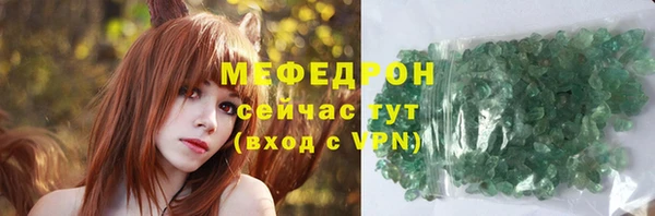 бутират Балабаново