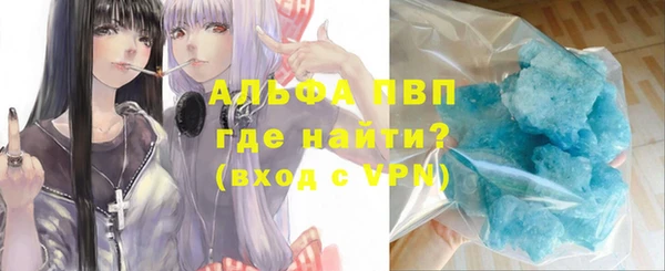 мяу мяу кристалл Грязи