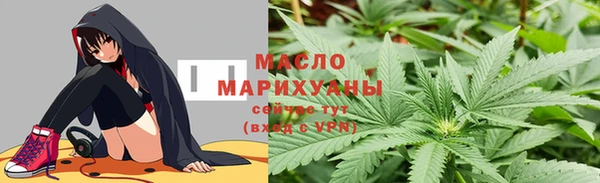 бутират Балабаново