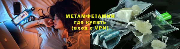 гидра Баксан