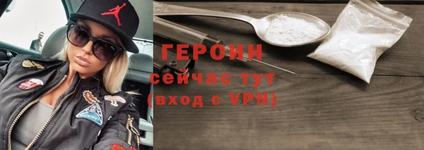 гидра Баксан