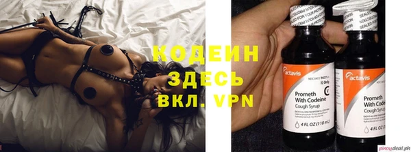 спайс Новодвинск