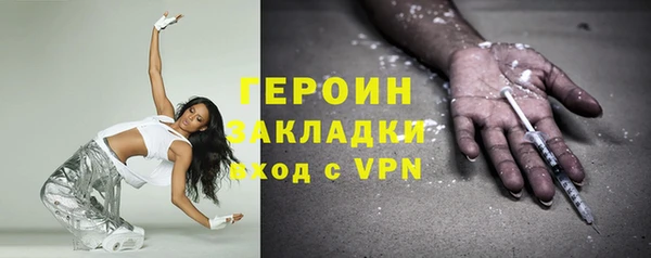 эйфоретик Новозыбков