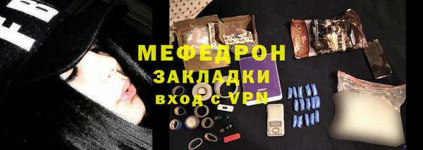 гидра Баксан