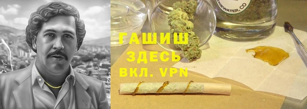 бутират Балабаново