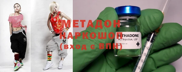 гидра Баксан