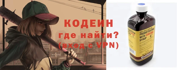 гидра Баксан
