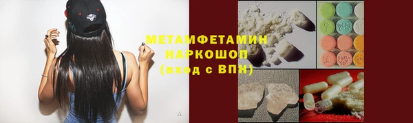 бутират Балабаново