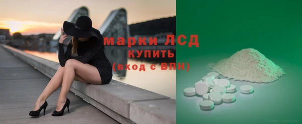 бутират Балабаново