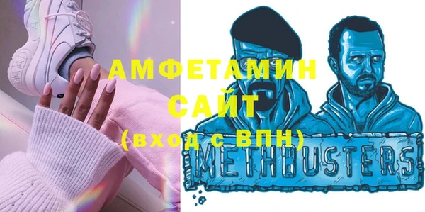 бутират Балабаново