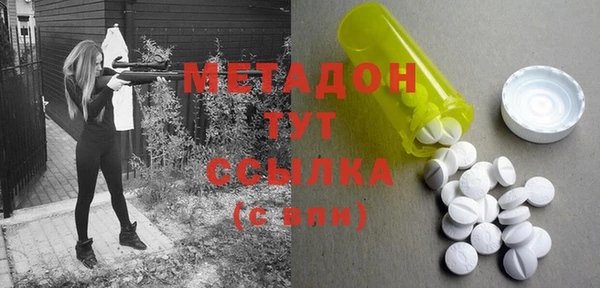 гидра Баксан