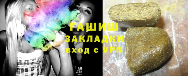 бутират Балабаново