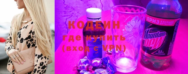 винт Нязепетровск