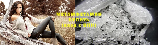 бутират Балабаново