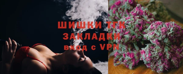 бутират Балабаново