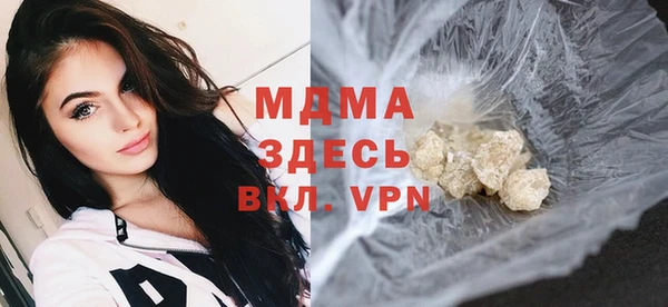 спайс Новодвинск