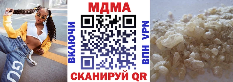 МДМА молли  Северобайкальск 