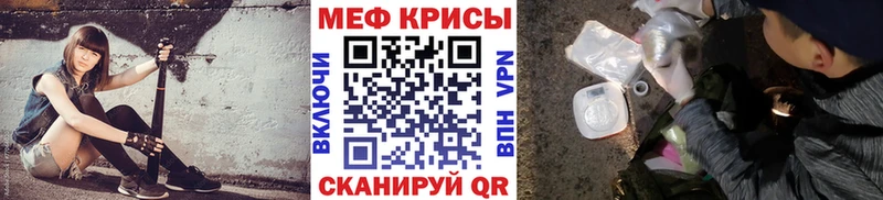 это телеграм  Северобайкальск  МЯУ-МЯУ кристаллы 